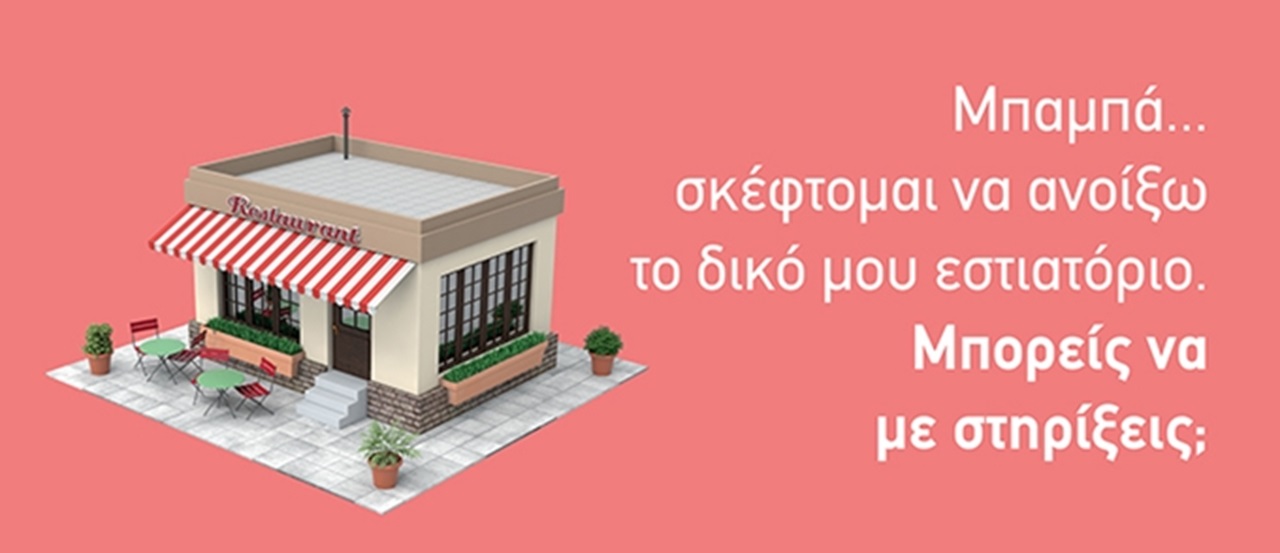 eurolife product