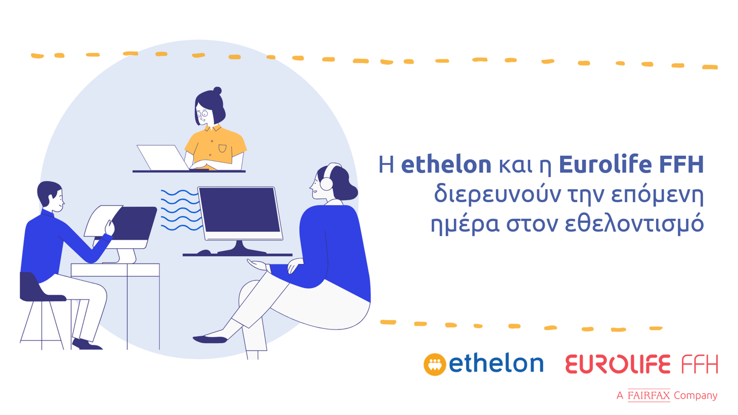 eurolife product