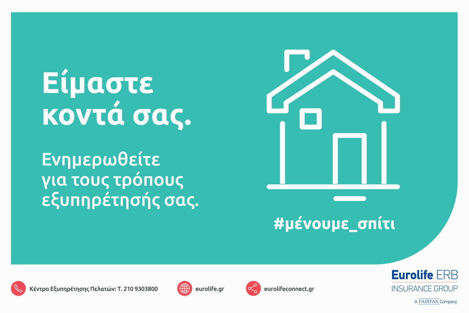 eurolife product