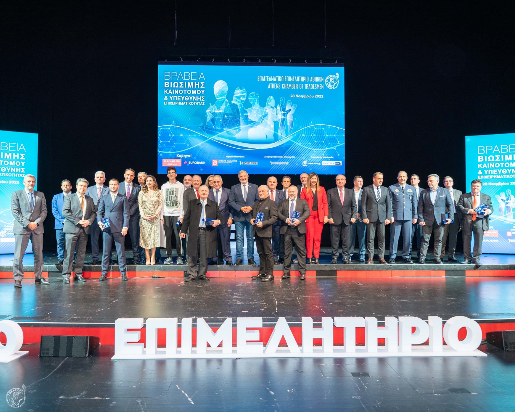 eurolife product