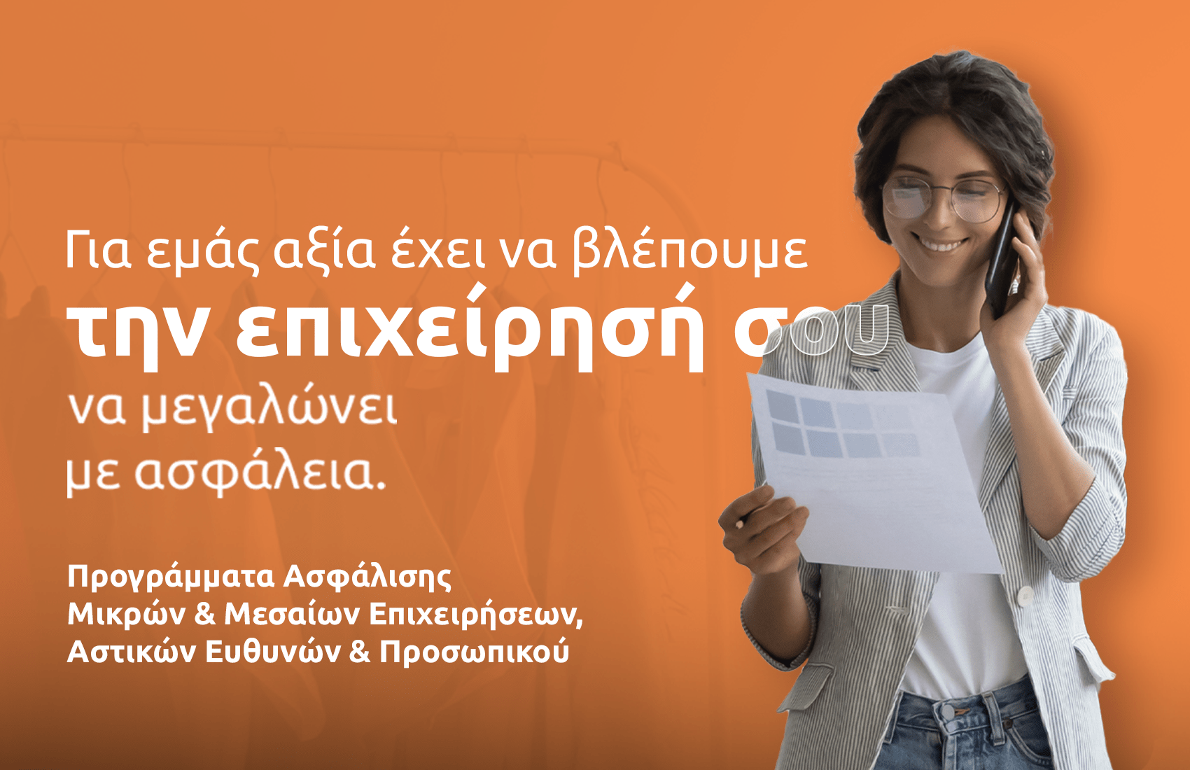 eurolife product