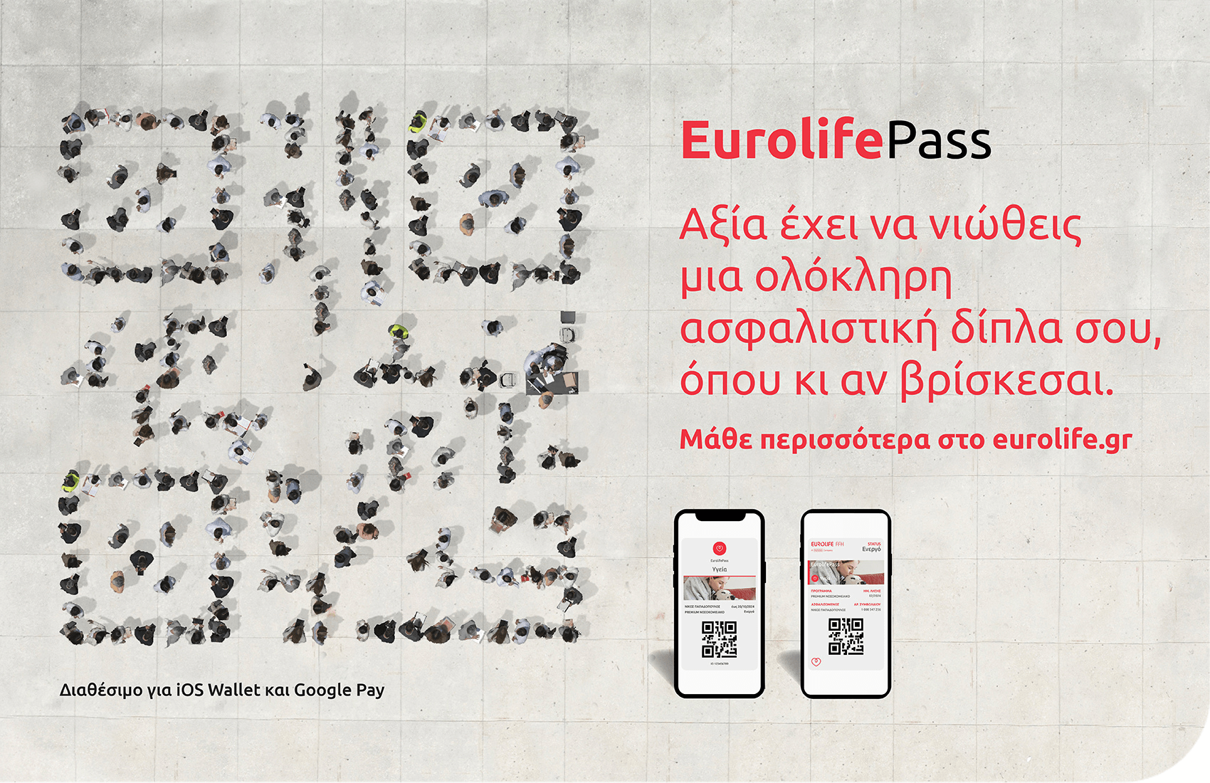 eurolife product