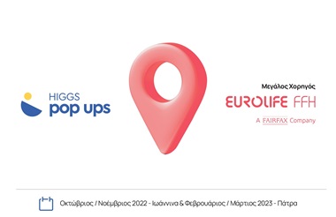 Η Eurolife FFH στο πλευρό των ΜΚΟ της ελληνικής περιφέρειας, μέσα από την υποστήριξη του HIGGS Pop Ups