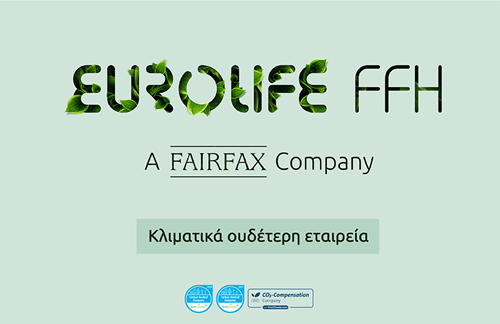 Eurolife FFH: κλιματικά ουδέτερη για τρίτη συνεχή χρονιά