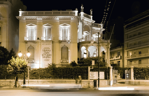 Η Eurolife FFH δίπλα στο Μουσείο Κυκλαδικής Τέχνης και όλο το 2022 