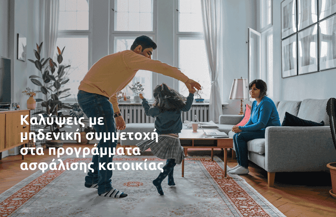 eurolife product