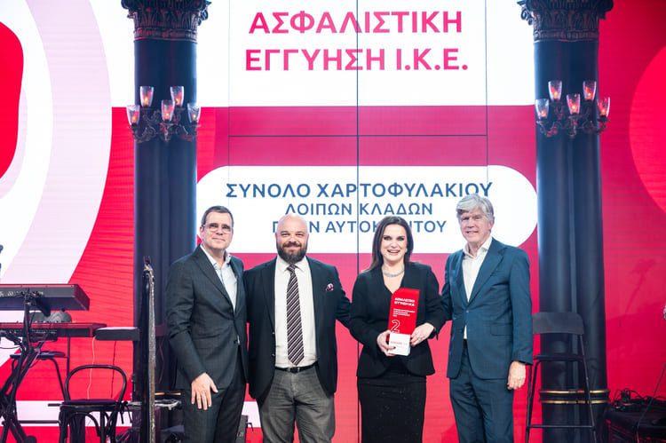 16. ΣΥΝΟΛΟ ΧΑΡΤΟΦΥΛΑΚΙΟΥ ΛΟΙΠΩΝ ΚΛΑΔΩΝ ΠΛΗΝ ΑΥΤΟΚΙΝΗΤΟΥ_ΑΣΦΑΛΙΣΤΙΚΗ ΕΓΓΥΗΣΗ