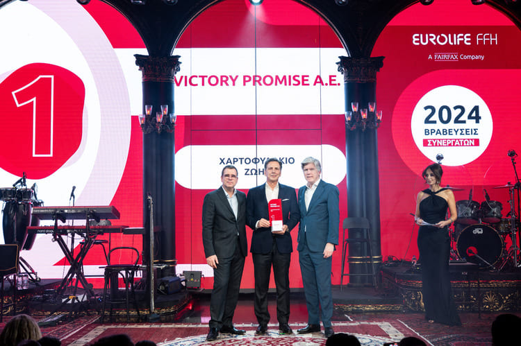 21. ΧΑΡΤΟΦΥΛΑΚΙΟ ΖΩΗΣ_VICTORY PROMISE