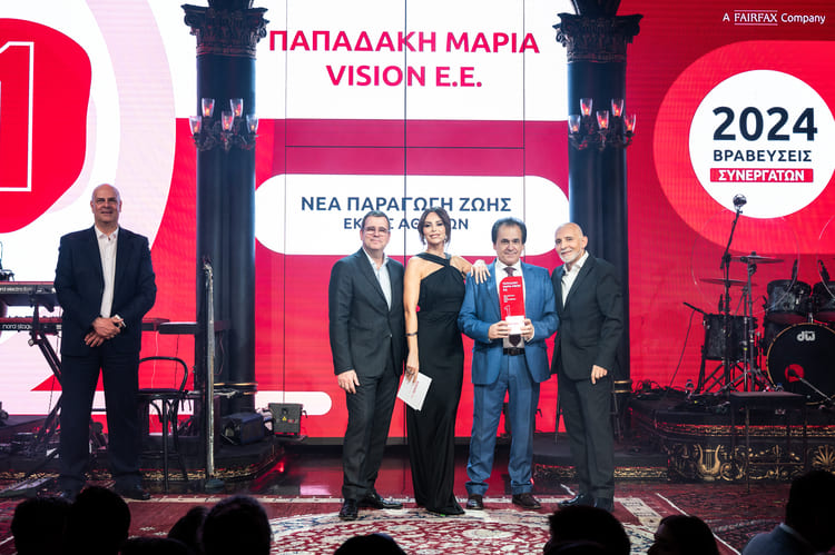 7. ΝΕΑ ΠΑΡΑΓΩΓΗ ΖΩΗΣ ΕΚΤΟΣ ΑΘΗΝΩΝ_ΠΑΠΑΔΑΚΗ ΜΑΡΙΑ VISION