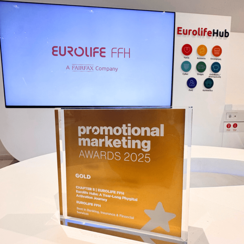 Promotional Awards - φωτογραφία του βραβείου