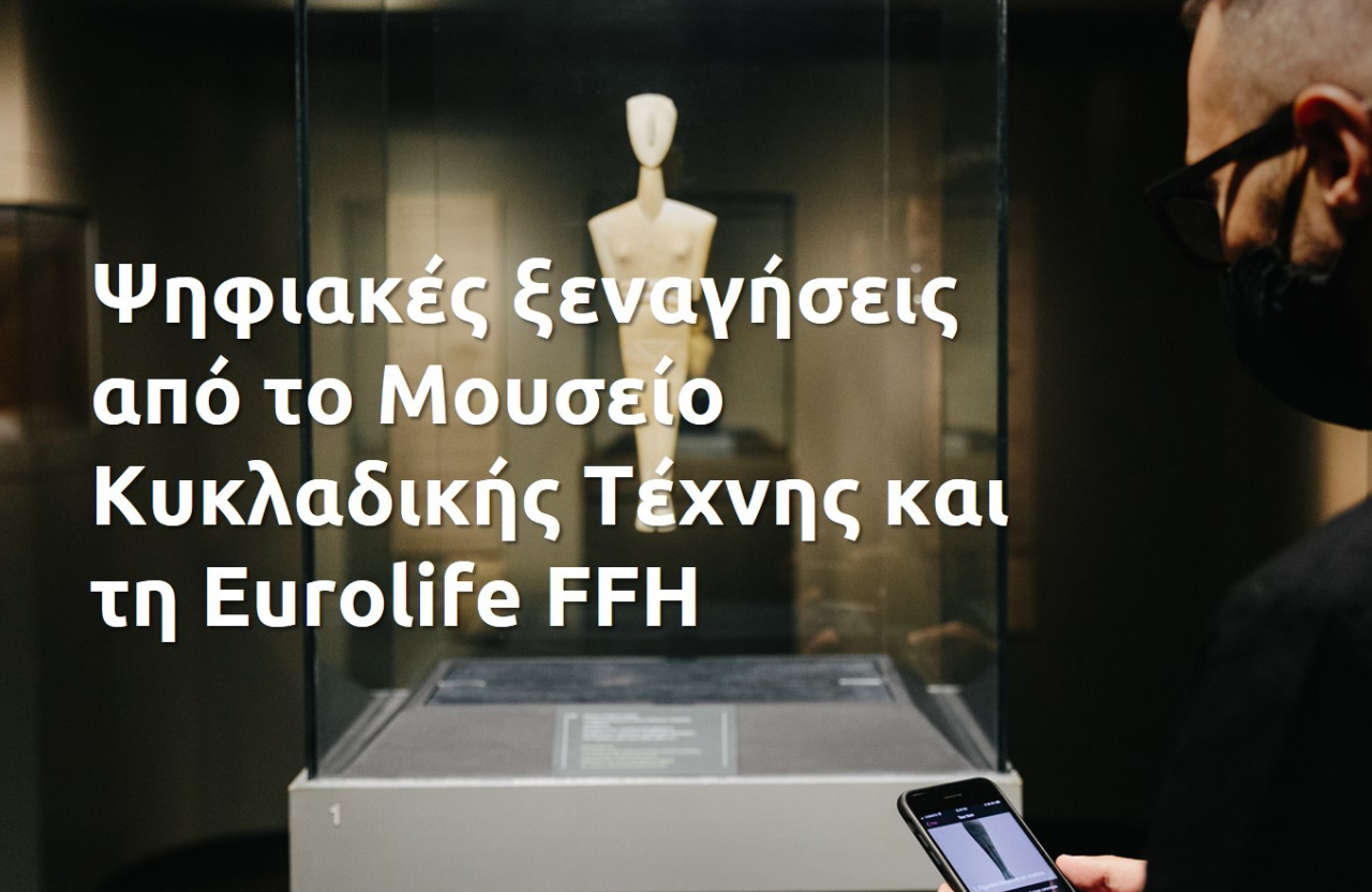eurolife product