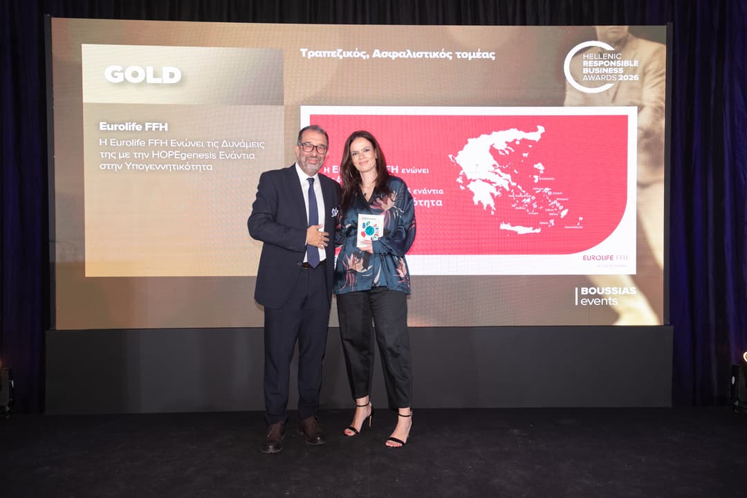 Article image Press Release Eurolife Ffh Hellenic Responsible Business Awards 2026